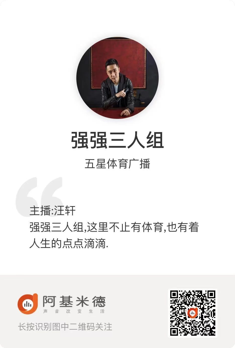 水晶宫主场, 分钟时