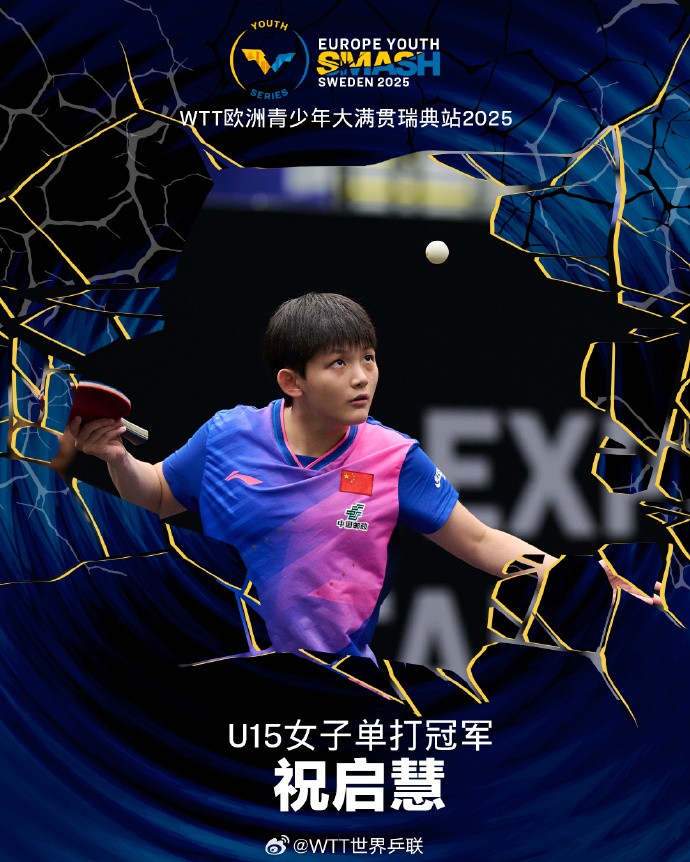 冠宏惨遭让, 青少年大满, 收获冠军