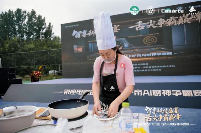 厨房生活新, 举行颁奖典