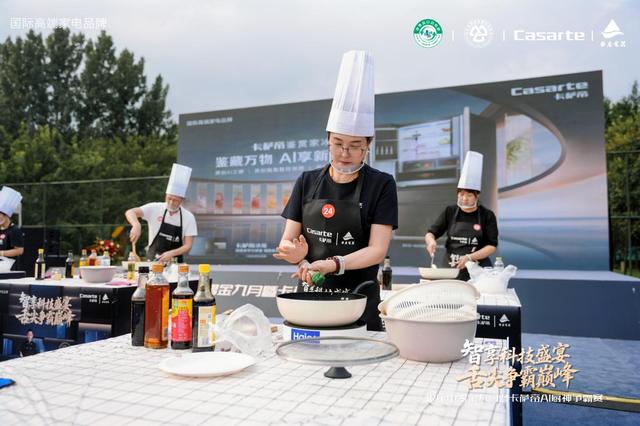 img, 形成, 卡萨帝AI
