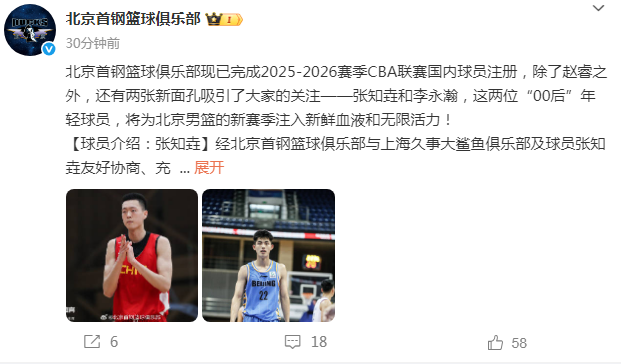 BA还是未, 旦冲击NB, 入到已经进