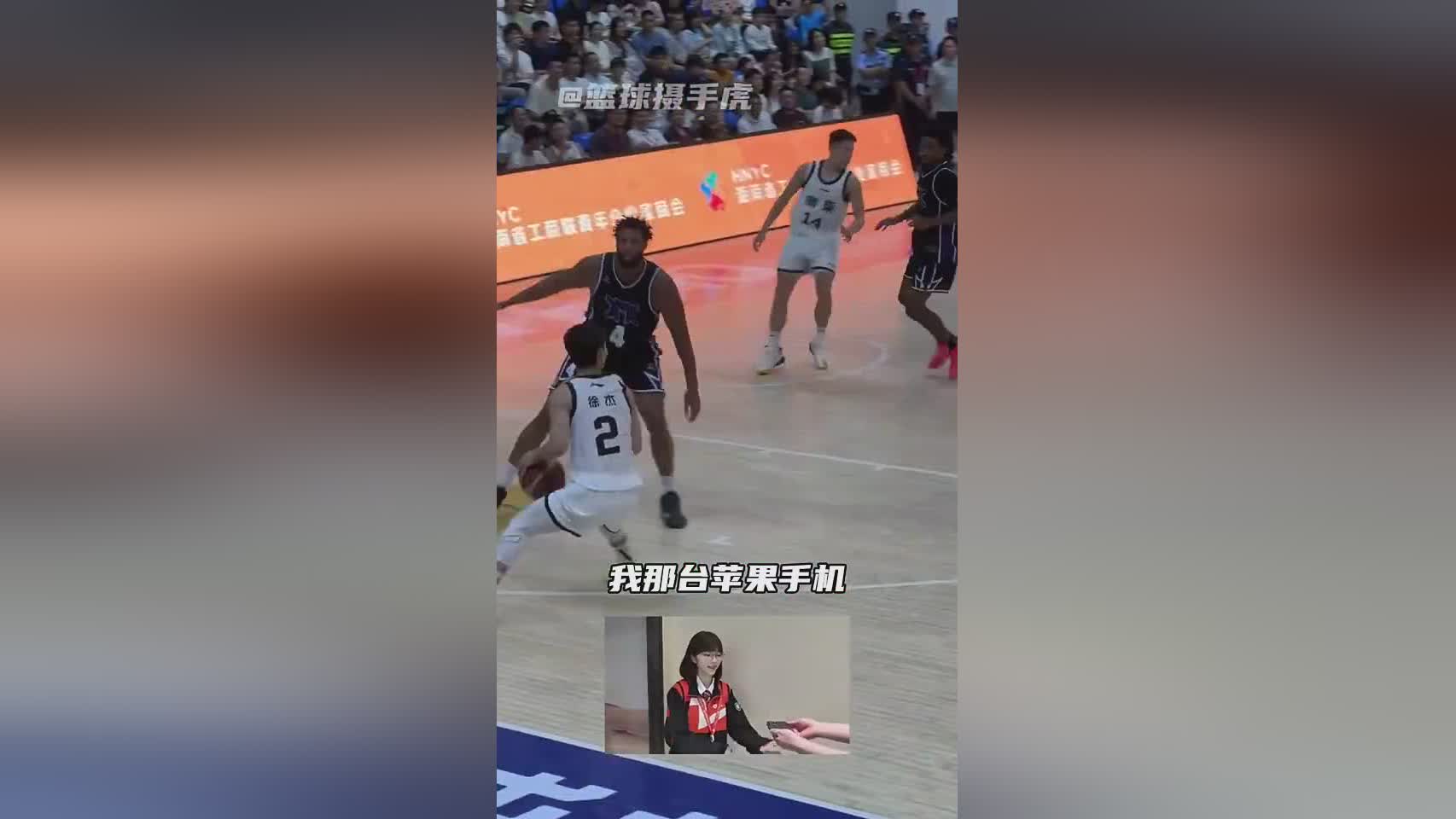 杨溢