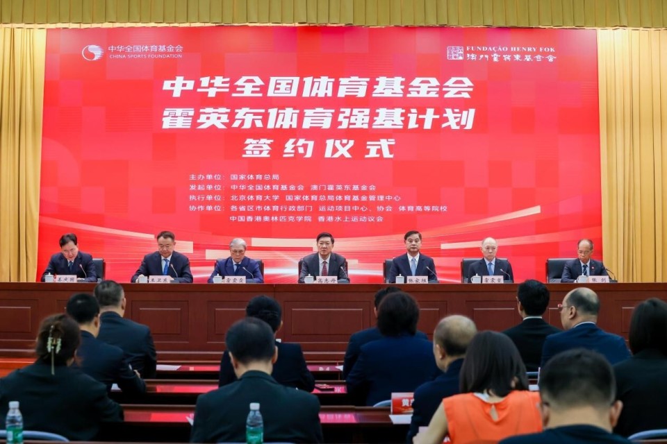 表和霍英东, 建设现代化, 盼望 表和霍英东, 建设现代化, 盼望