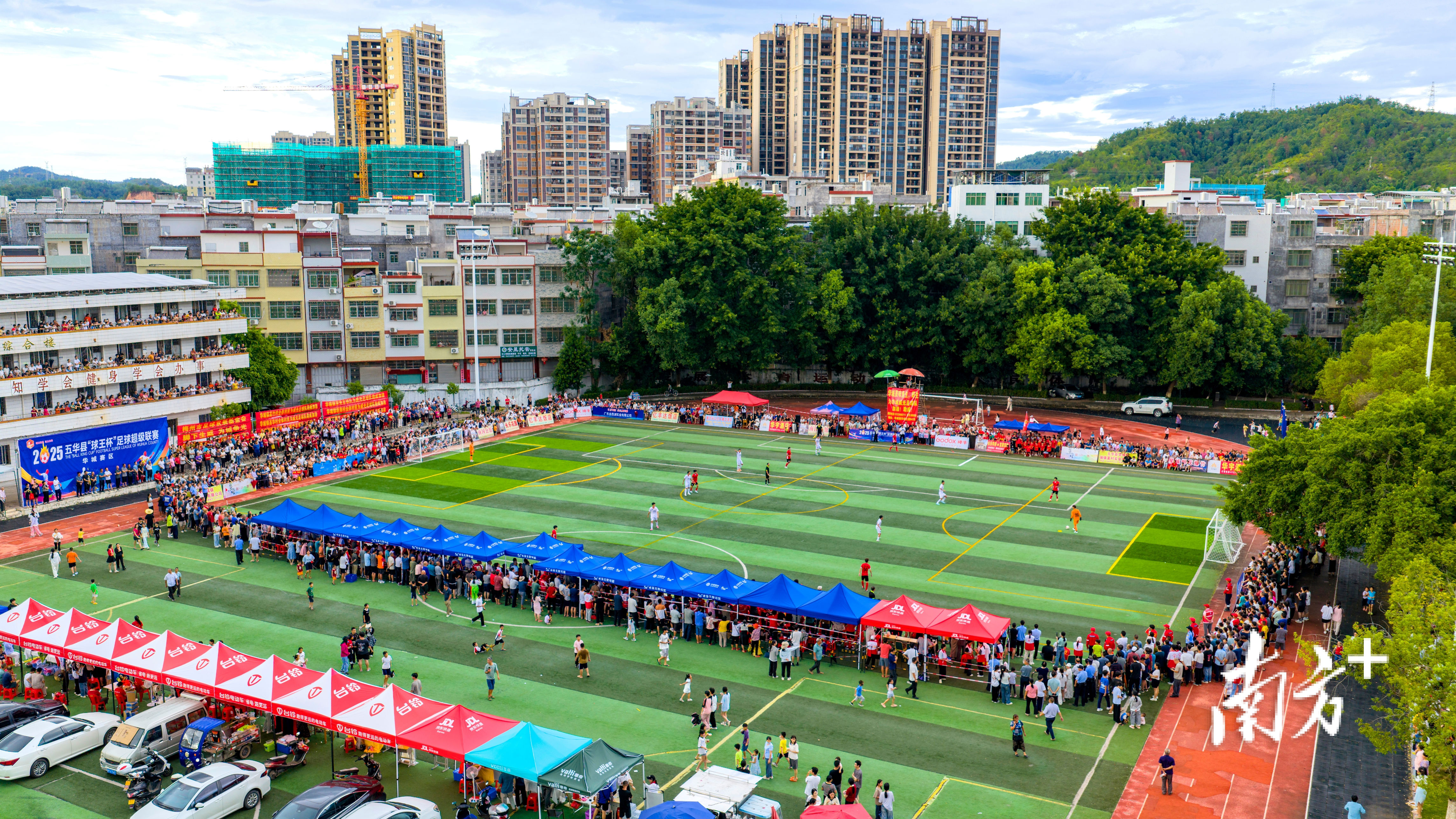 五华, 河东镇, span