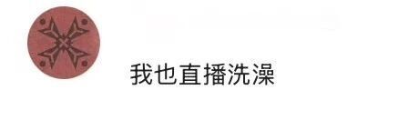 误车队竟然 误车队竟然