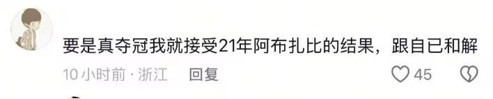 inews, OSYsN, 松了口气 inews, OSYsN, 松了口气