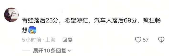 bt, bt, uYAA bt, bt, uYAA