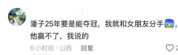 持续了一整, inews 持续了一整, inews
