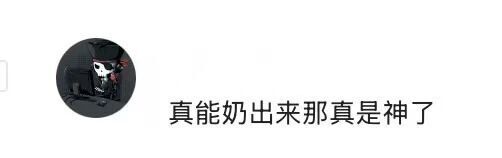 eQArE, 扎克 eQArE, 扎克