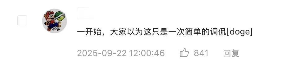 exmSw, 车队双料冠 exmSw, 车队双料冠