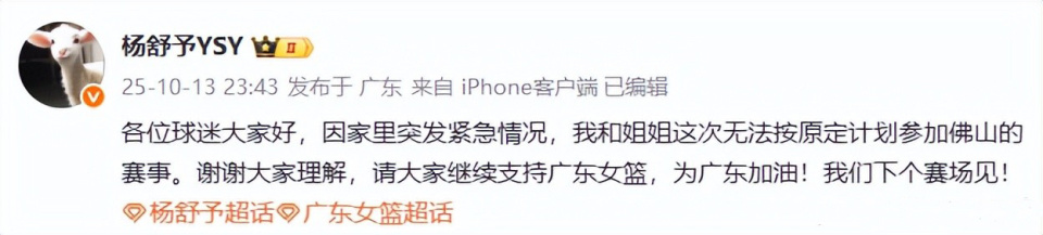 kKW, FlzIa, 此次人员变