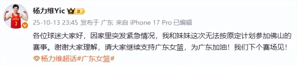 com, 外队伍的对