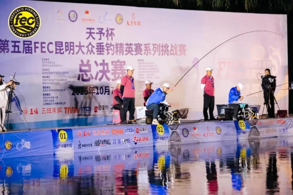 inews, 为鱼获增重 inews, 为鱼获增重