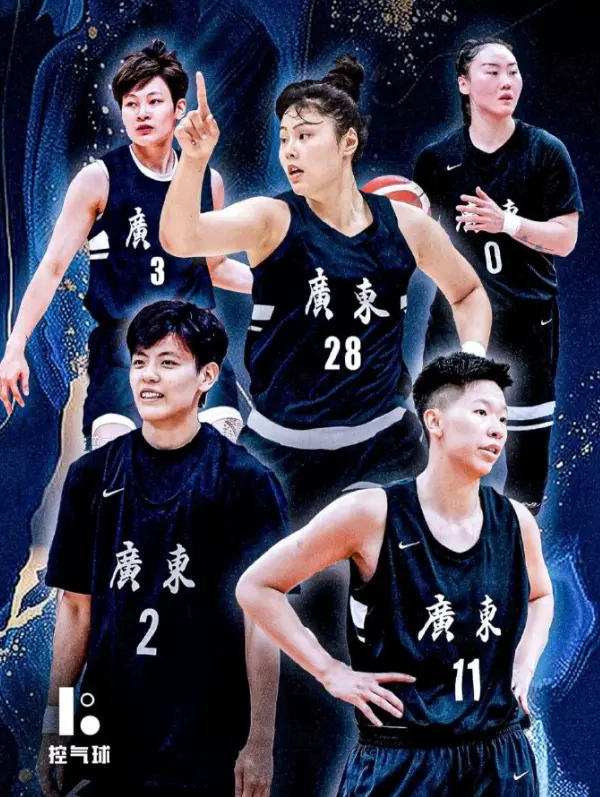 广东全运会, msn, 组六大国手