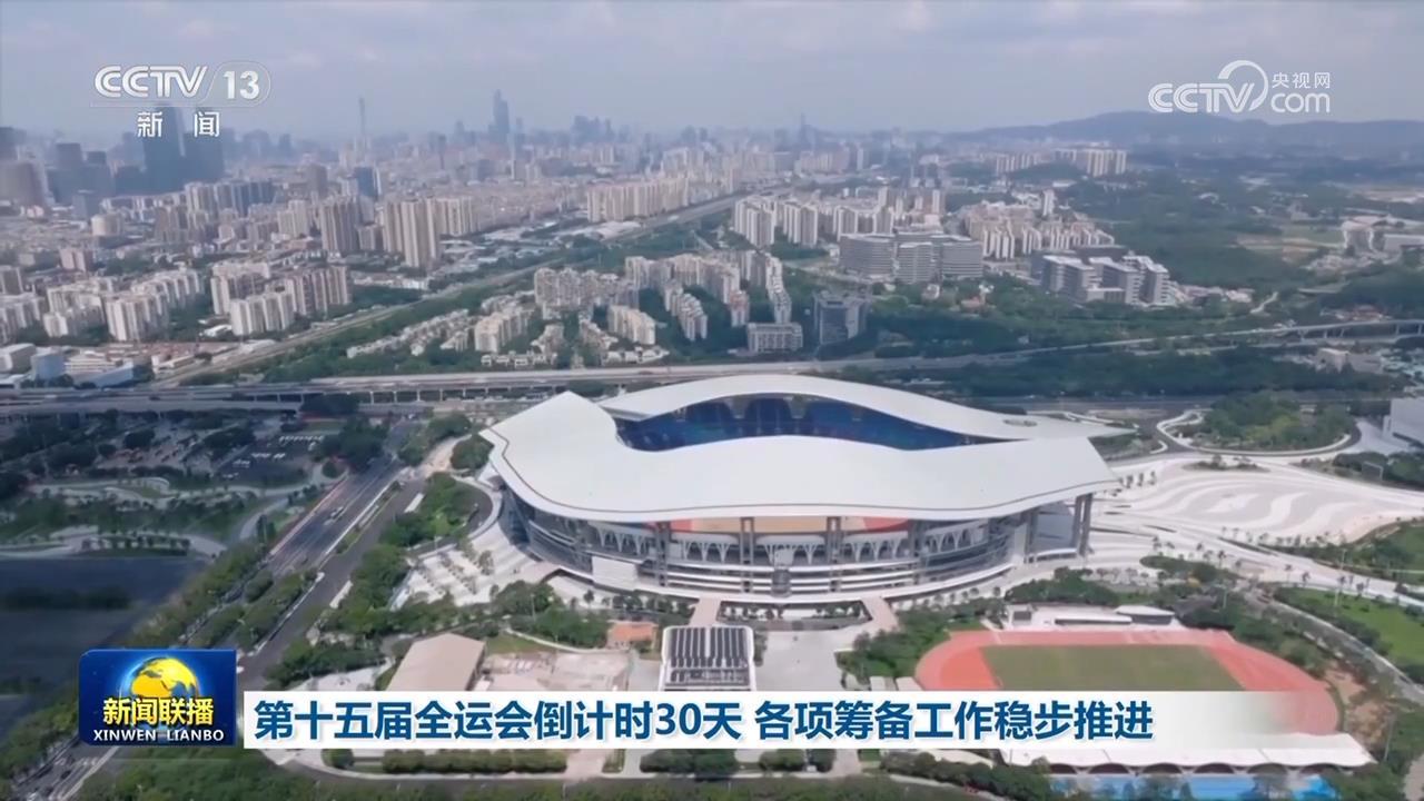 央视网, https, 赛程