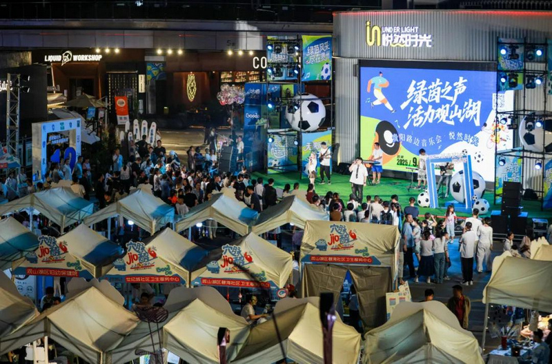 热潮, 家队, 观山湖区人 热潮, 家队, 观山湖区人