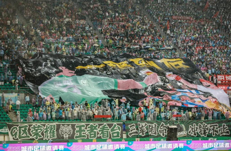 实际的足球, 联起体育 实际的足球, 联起体育